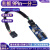 主板USB 9Pin转双9Pin台式电脑USB2.0 9针一分二/四扩展HUB集线器 9PIN一分四-SATA供电