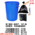 大垃圾桶大号环卫大容量厨房户外圆桶圆形特大号商用塑料超大带盖 60K蓝色无盖
