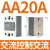 德力西小型24v固态继电器40a单相220v直流控制交流12模块体接触器 交流控交流AA 20A