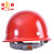 百舸 BAIGE ABS高强度安全帽工地工程建筑施工防砸透气劳保头盔安全帽圆顶ABS透气红色