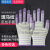 斑马纹尼龙手套通用劳保耐磨工作透气防滑劳动薄手套干活女弹工业品 PU涂指  斑马纹  紫色(12双) 手指带胶 均码