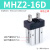 恒盾达 MHZ2-40D气动手指气缸MHZ2-16D平行夹爪MHZ2-10D小型机械手 MHZ2-16D带防尘罩 