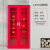 康迪普 加油站微型消防站加厚钢制消防柜建筑工地防火装备柜消防器材柜 1.6*1.2消防柜 常规