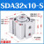 忽风亚德客型小型薄型气缸SDA32*5X10/20/30/40/50/60/75/80/100/15 SDA32x10-S带磁