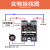 适用单相固态调压器小型220V固体电压电位器调节继电器SSVR-40A 固态调压器10A