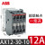 ABDTABB交流 接触器AX09-30-10  25 32 40 50 65 80 95 150 AX12-30-10 81(24V)