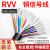 RVV电缆8 10 12 14 16芯电源信号控制护套线0.12/0.2/0.3/0.5平方 电缆线 16芯X0.12平方 100米