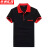 京洲实邦 餐饮工作服 服务员夏季可印logoT恤 黑衣红领带口袋 ZJ-2475