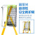 绝缘加厚玻璃钢人字梯平台梯扶手围栏安全工作爬梯轮子折叠工程梯 11级绝缘平台高度3.26米 黄色 现货