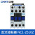 正泰（CHNT）NC1-2510Z-24V 直流接触器 直流控制交流接触器 继电器 直流线圈