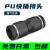 精品黑色气动快插快速气管接头塑料直通全PU-4/PU-6/PU-8/PU-10/P PU-12 蓝色经济款