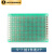 PCB线路板空板万用板电路板洞洞板板面包实验板焊接电子制作 绿油双面线路板 5*7cm(2张)