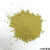 定制内外墙无机矿物氧化铁贝壳粉颜料水性色浆水泥腻子调色硅藻泥 103柠香绿 103柠香绿