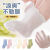 婴儿袜子夏季薄款纯棉新生儿0一3月春秋胖宝宝透气松口不勒腿儿童 M（脚长12-14cm）1-3岁 3双装（白+白+白)