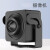 海康威视 DS-2CD2D2XYZUV-ABCDEF摄像机（单位：个）针孔