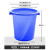 适用于大桶水桶特大装塑料肥料发酵工业用加厚耐钢化牛筋高温熟胶 B50-蓝色带盖200型装水约166斤