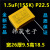 安规X2薄膜MKP电容103/104/224/334/474/684/105/225 uF 1.5uF(155K)_P22.5