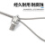 304不锈钢钢丝绳固定夹头绳卡绳具不锈钢夹头 不锈钢卡头 4mm