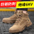 旭昊(XH) 6kV 绝缘鞋 318 高帮 37