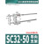 气动SC标准气缸配件导向支架SC32 SC40 SC50 SC63气缸附件配套 SC32-50行程内用导向支架