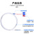 PT100热电阻温度传感器铂电阻pt1000铁氟龙防水测温线探头 A级 0.1精度 (0.5米)