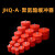 定制JHQ-A型起重机电梯聚氨酯缓冲器 行车防撞器缓冲垫防撞撞适配 定制JHQ-A-100*50定制款适配