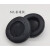 定制耳机无线套替换头戴式耳机保护套配件蓝牙网吧海绵耳罩软皮套 10CM普通5孔单只