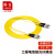 隆言 光纤跳线 FC-FC 单模双芯 黄色 0.5m LY-HD22F