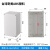KEOLEA 塑料防水盒户室外防水接线盒室外监控端子盒 150×250×130 