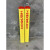 忽风电力电缆警示桩PVC标志桩地桩玻璃钢燃气光缆供水管道雕刻桩界桩 10*80燃气标志桩 支持定制