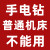 定制钨钢定点钻定心钻合金中心钻45度60度90度120度加长倒角刀1至 荧光绿 禁止手电钻使用