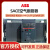 ABB框架断路器EMAX E6H5000 R5000 PR121/P-LSI WVR 3P