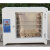 高温恒温干燥箱工业烘箱实验试验箱500度600度℃电焊条烤箱烘干箱 80*80*100CM不锈钢带鼓风