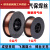 二保焊机E71T-S无气自保药芯焊丝1/5公斤304不锈钢气保焊丝0.8mm 无气药芯1.0/4.5公斤(1盘)