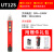 测电笔UT12E非感应式高精度接触M零火线识别线路检测D试议价 UT12S测电笔