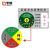 亨浦 亚克力机械仪器机器设备运行状态管理卡标识牌【A款4区30*22cm】XP-0121