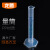 塑料量筒 厂家  pp耐酸碱量筒 塑料量筒 蓝线量筒 量筒 10ml