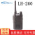 LINTON 灵通LH-260对讲机 民用手台LH260商用民用锂电迷你小巧 官方标配+增票