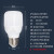 贝工 LED灯泡 BG-QPT05B 5W 白光球泡 E27大螺口物业用商用光源