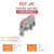 PCT导轨式按压快速接线端子 多功能布线并线分线可固定导线连接器定制 PCT-223-10