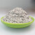 实验室专用S95/S105级矿粉 水泥混凝土添加剂用高性能矿渣粉 特级S105矿粉500克