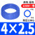 空压机气管pu软管压缩空管高压12/10*6.5/6*4*2.5气管8*5厘气泵 4x2.5-蓝色(100米)