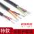 特软硅胶线 耐高温多芯护套电缆线2芯3芯4芯0.3/0.5/0.75平方 4.0平方 4芯