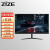 ZiZE 27英寸电脑显示器4k2k144电竞游戏专业制图绘画台式办公微边框IPS超薄屏幕 【27英寸】直面无边黑色/2K75HZ