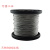 不锈钢钢丝绳 304不锈钢丝绳晾衣绳细钢丝绳软 1 2 3 4 5 6 8 10mm工地施工用绳配件 1.5mm*10米