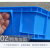 米茨 HDB18收纳盒 零件螺丝五金工具整理盒 分格箱周转箱塑料盒 浅八格 450*357*52mm 