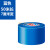 大棚膜修补专用胶带 防水补膜修复棚膜塑料布薄膜的补胶布配件大 长50米X7厘米宽 蓝色