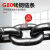 定制起重链条环形吊链国标G80锰钢链条手拉葫芦链条吊装链铁链吊索具 5吨周长5米14mn拉直2.5m