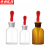 京洲实邦 滴瓶 实验室化学玻璃滴瓶【250ml透明/10套】ZJ-2725