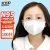 艾坦护 儿童N95口罩 100只/盒 独立包装五层防护双层熔喷布 一次性3d立体防飞沫PM2.5 3-6岁6-12岁